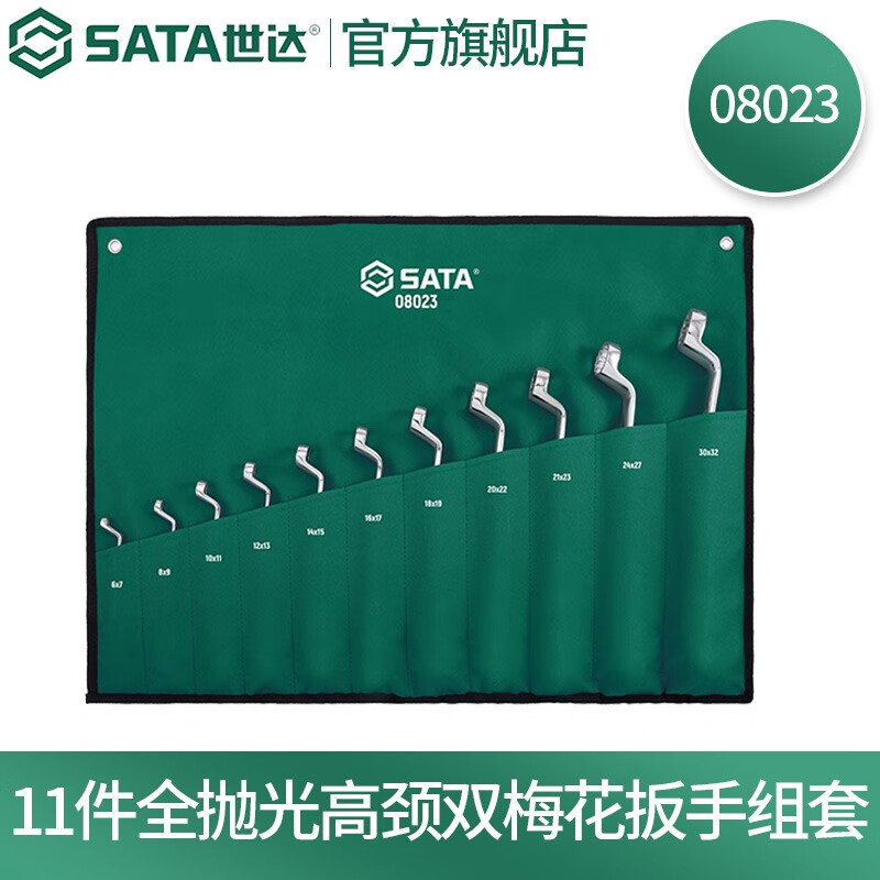 SATA 08023 Набор из 11 полностью полированных ключей Torx с высокой шейкой, 6–32 мм