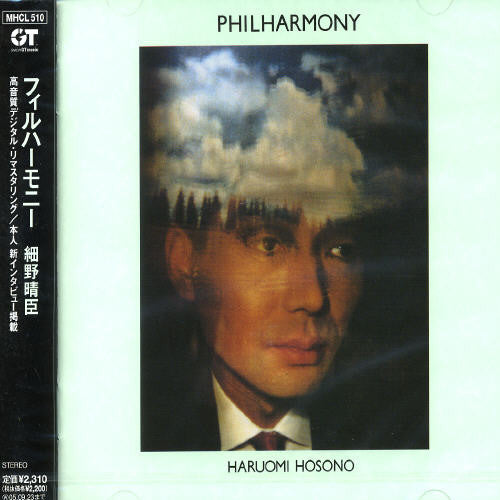 

CD диск Hosono, Haruomi: Philharmony