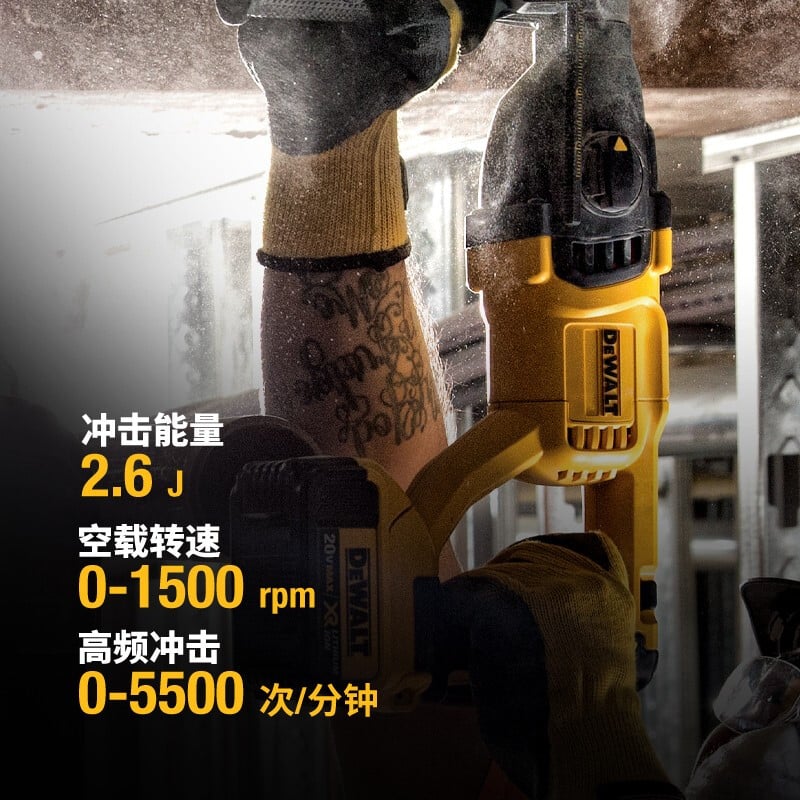 Дрель электрическая Dewalt DCH133M2, 26 мм + два аккумулятора 4.0Ah, зарядное устройство