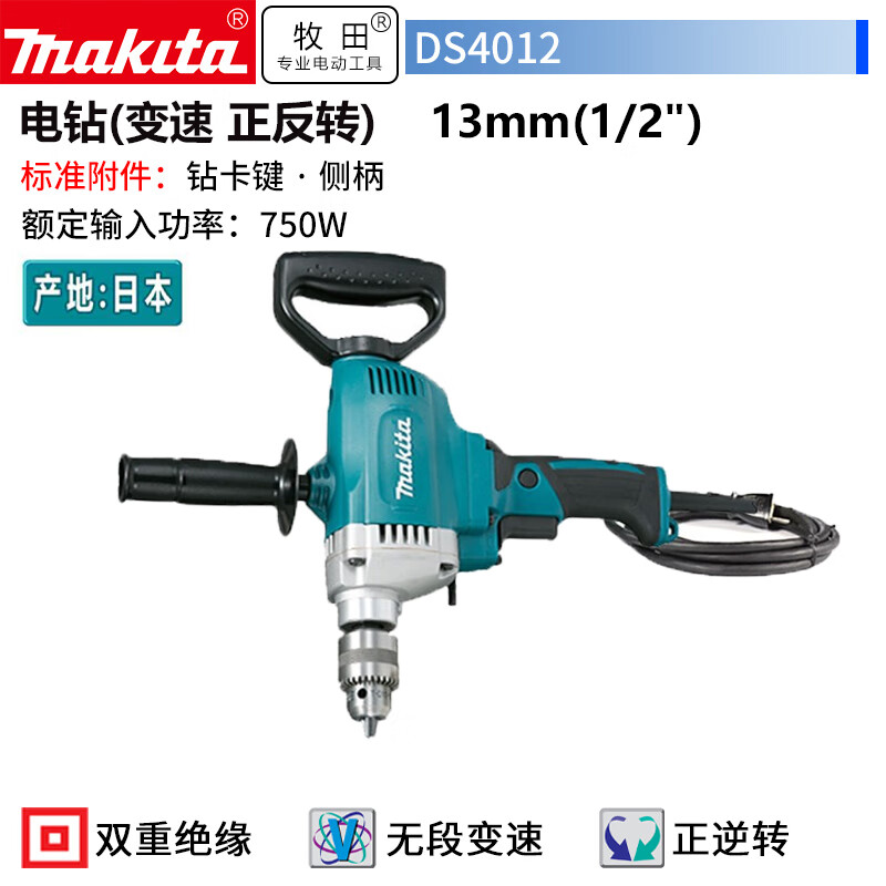 Дрель ручная электрическая Makita DS4012, 13 мм