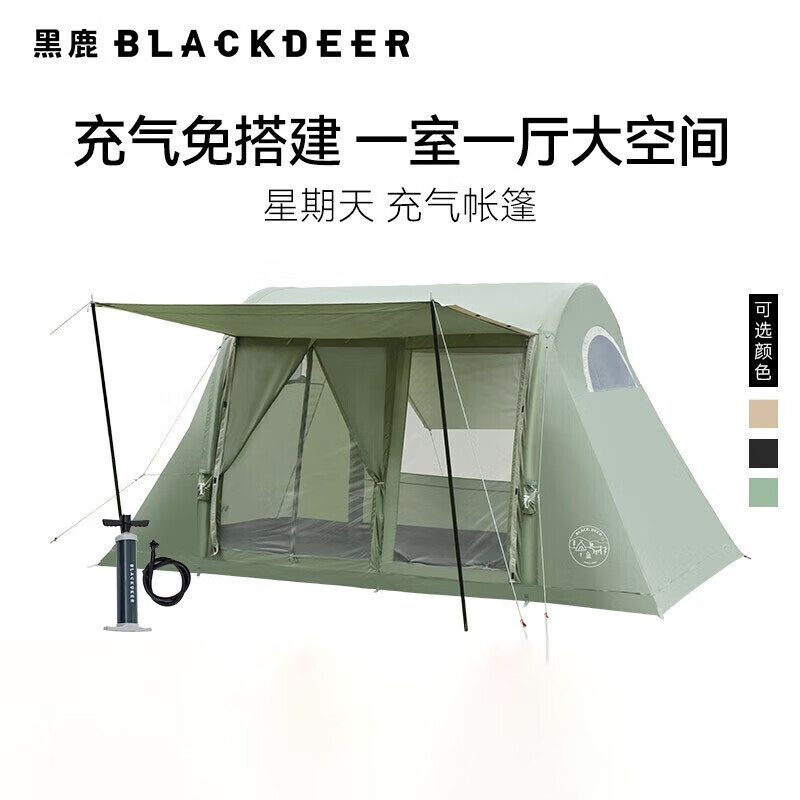 

Blackdeer Star складная портативная непромокаемая легкая палатка с серебряным покрытием, роскошная воскресная надувная палатка Jade Holly