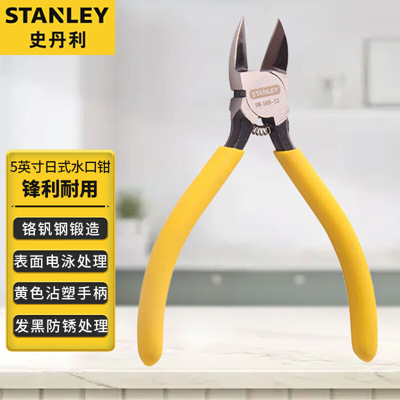 Stanley Water Mouth Щипцы Промышленные электрики Кусачки для резки проволоки Многофункциональные электронные плоскогубцы Японский профессиональный пластик 5 дюймов 90-566-23