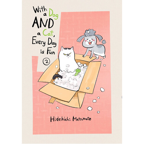 

Книга With A Dog And A Cat, Every Day Is Fun, Volume 2 (Paperback)