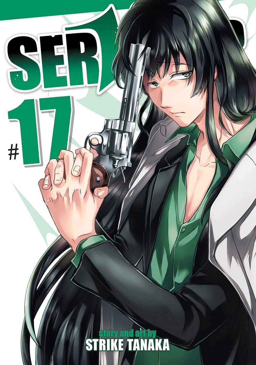 

Манга Servamp Manga Volume 17