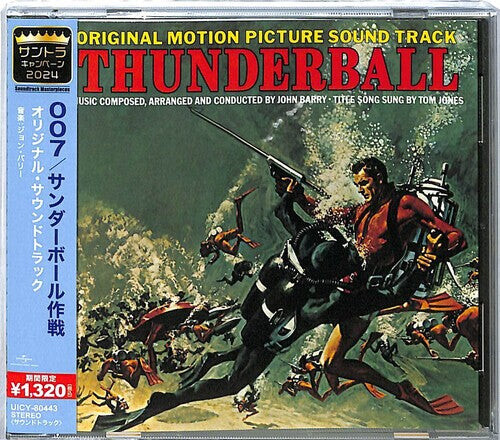 

CD диск Barry, John: Thunderball - O.S.T. - Limited Edition