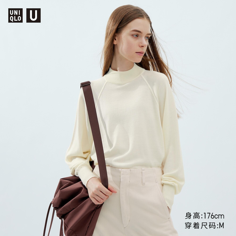 

Свитер Uniqlo U 23 из смесовой мериносовой шерсти с длинными рукавами, светло-бежевый