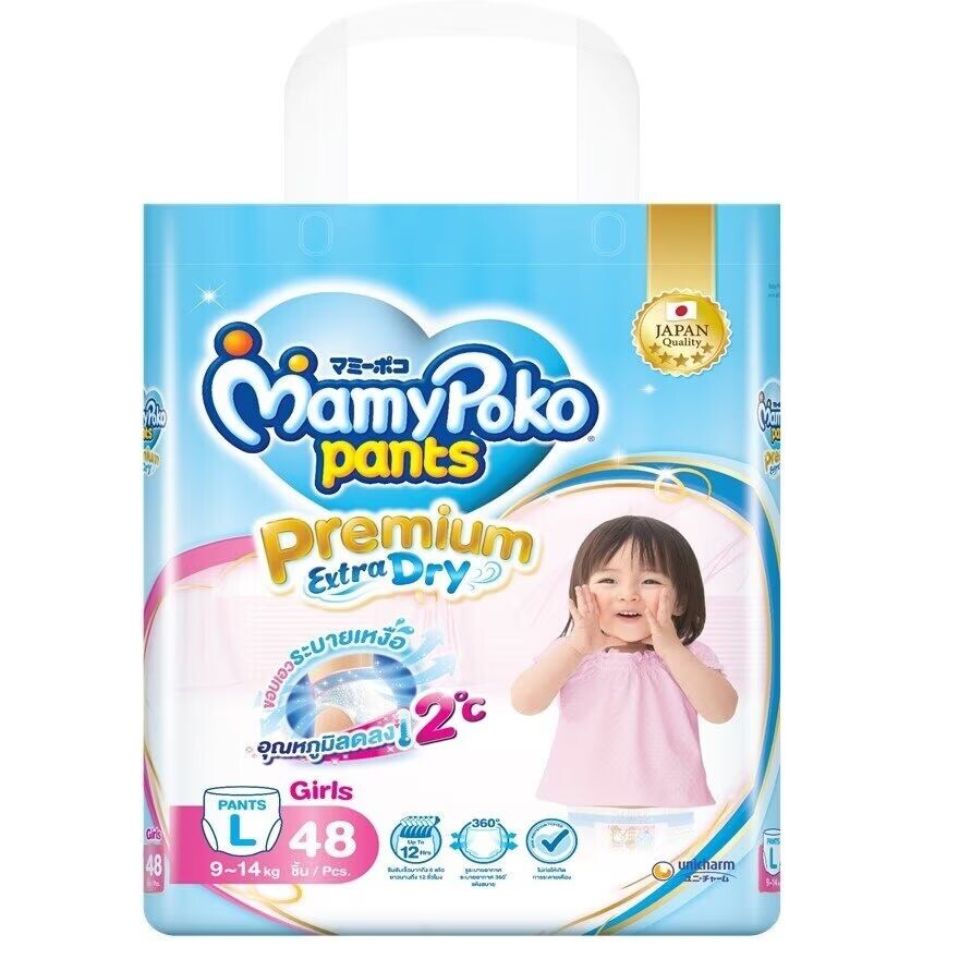 

Mamy Poko Брюки Premium Extra Dry для девочек, размер L 48 лет, Blue