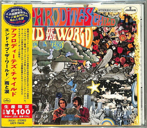 

CD диск Aphrodite's Child: End Of The World (Japanese Reissue)