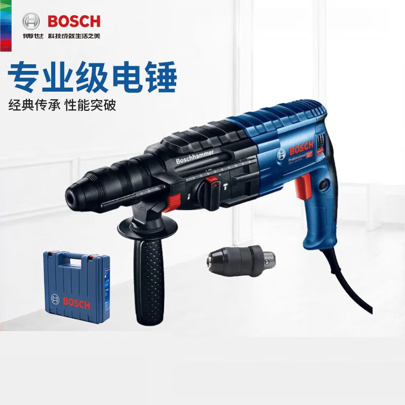 Перфоратор Bosch GBH2-24DFR, 790W + кейс