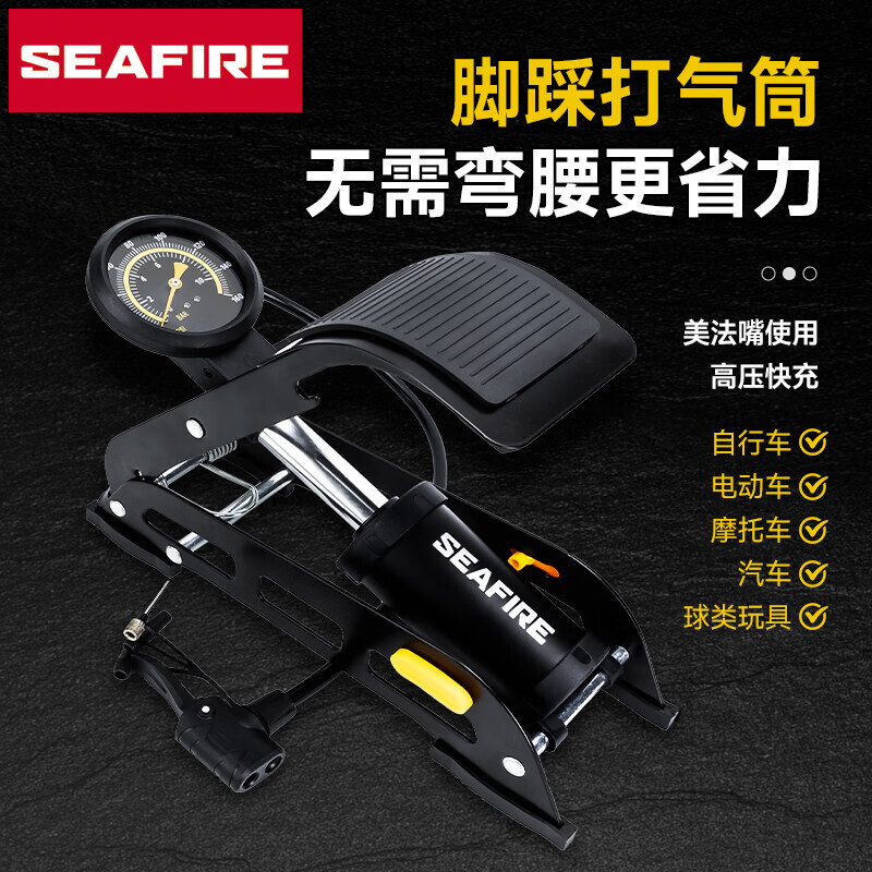 

SEAFIRE велосипедный насос ножной высоковольтный электромобиль аккумулятор портативный бытовой воздушный насос Meifazui горная корзина баллон для ног одна трубка с манометром воздуха 5512