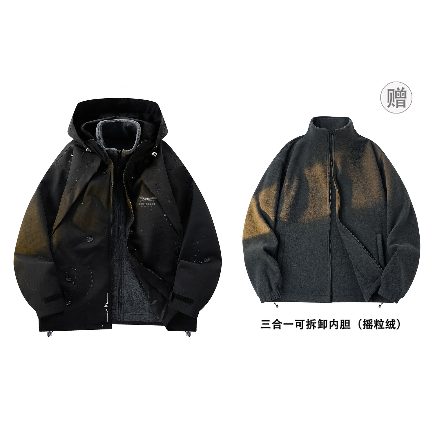 

Ветровка Куртка Унисекс Paul Costelloe, цвет Off White (3-In-1)