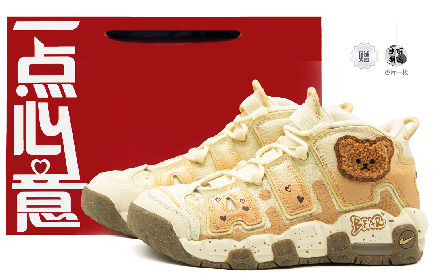 

Женские баскетбольные кроссовки Nike Air More Uptempo Vintage, Off-white