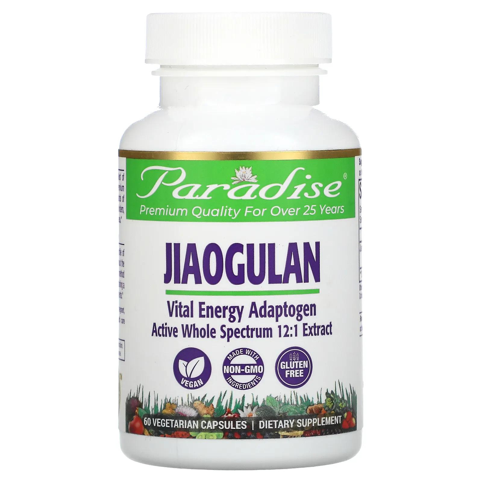 Paradise Herbs Jiaogulan 60 Vegetarian Capsules dragon herbs super adaptogen 500 mg 100 vegetarian capsules