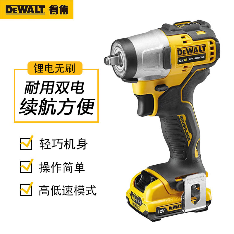 Шуруповерт Dewalt DCF902D2K + два аккумулятора 2,0Ah