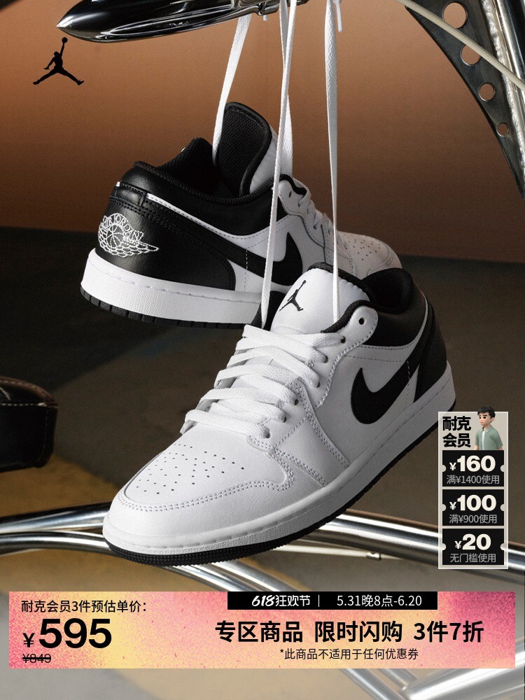 

Кроссовки мужские Nike Jordan AJ1 спортивные, белый / черный, Серый