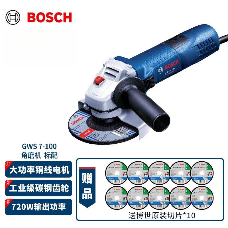 Угловая шлифовальная машина Bosch GWS 7-100, 720W + диски, 10 штук