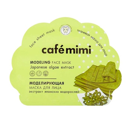 Моделирующая тканевая маска для лица 22G, Cafe Mimi cafe mimi моделирующая тканевая маска для лица 22 гр