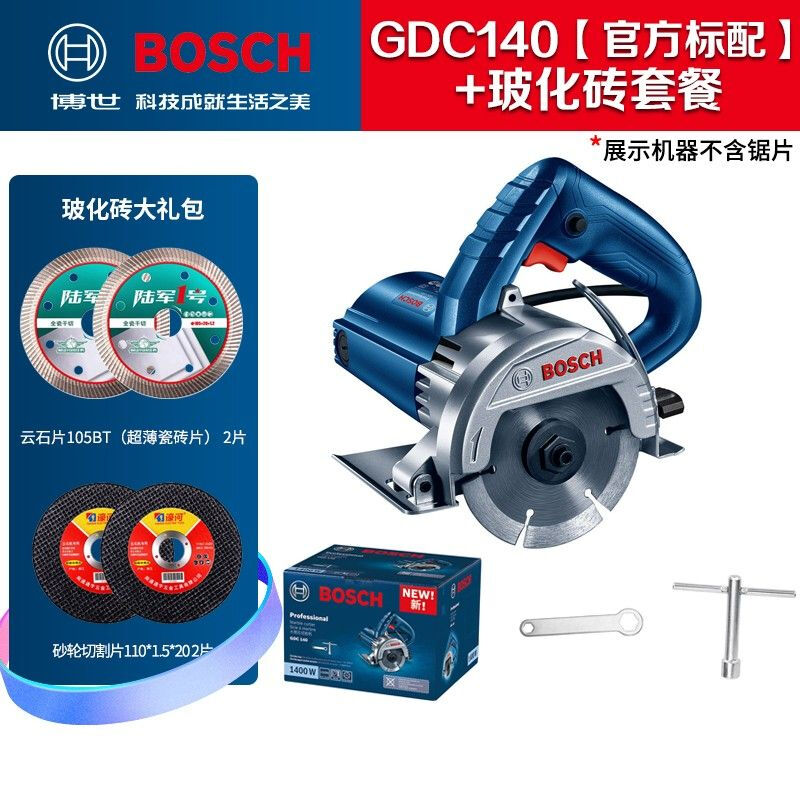 Циркулярная мини-пила Bosch GDC140, 1400W