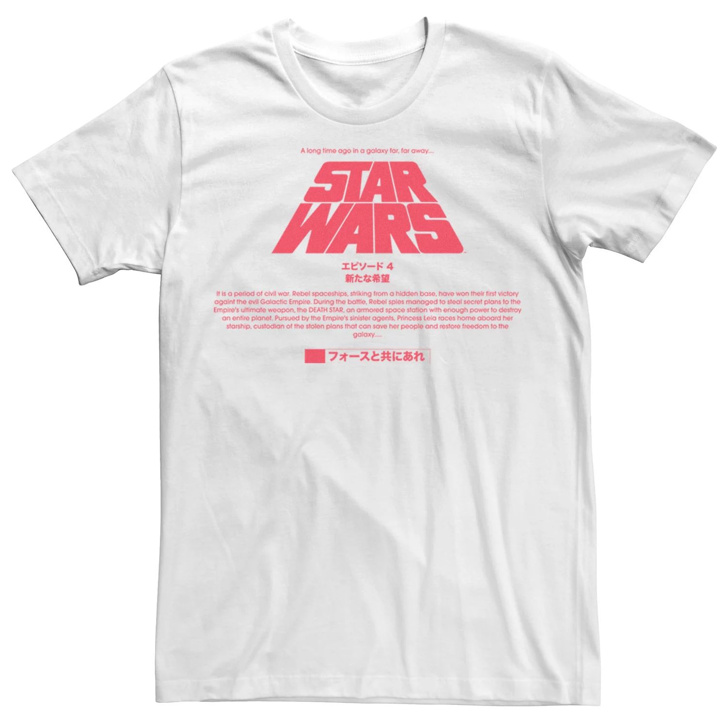 Мужская футболка с изображением кандзи «Звездные войны» Licensed Character