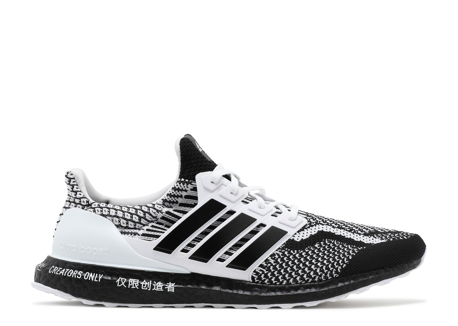 

Кроссовки adidas Ultraboost 5.0 Dna 'For Creators Only', черный