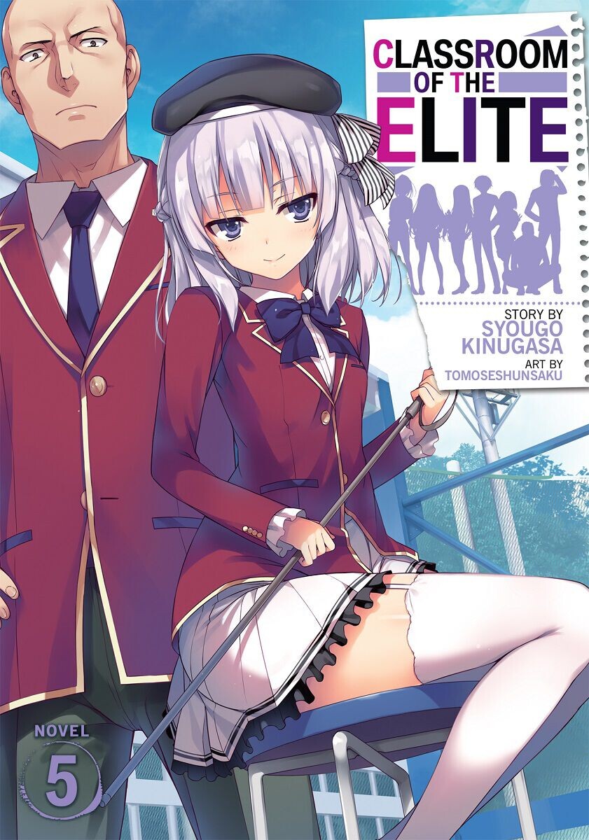 

Новелла Classroom of the Elite Novel Volume 5