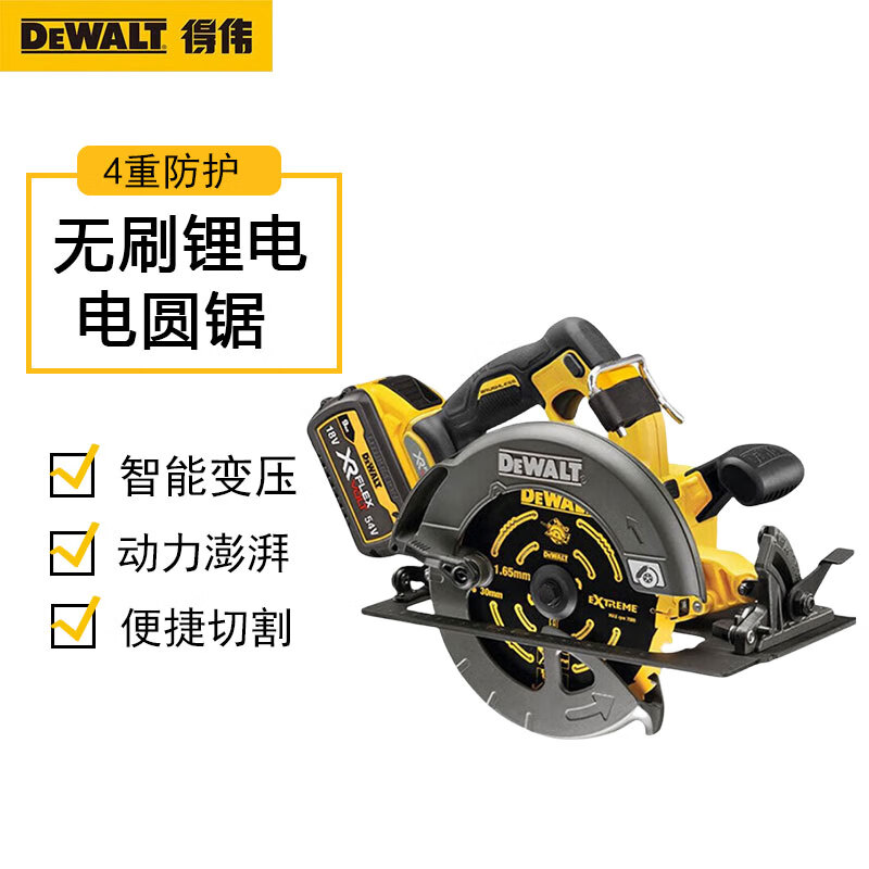 Циркулярная пила Dewalt DCS578X2-A9 + аккумулятор 2x9.0Ah