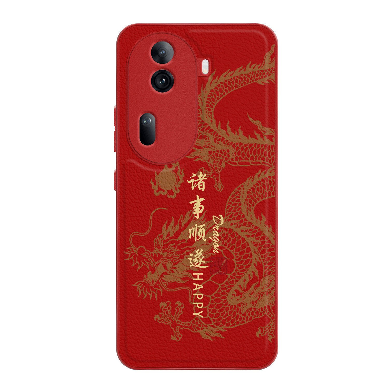 

Мелкие кости Чехол для телефона Small Bones, Chinese Red - DWYCBLYP168