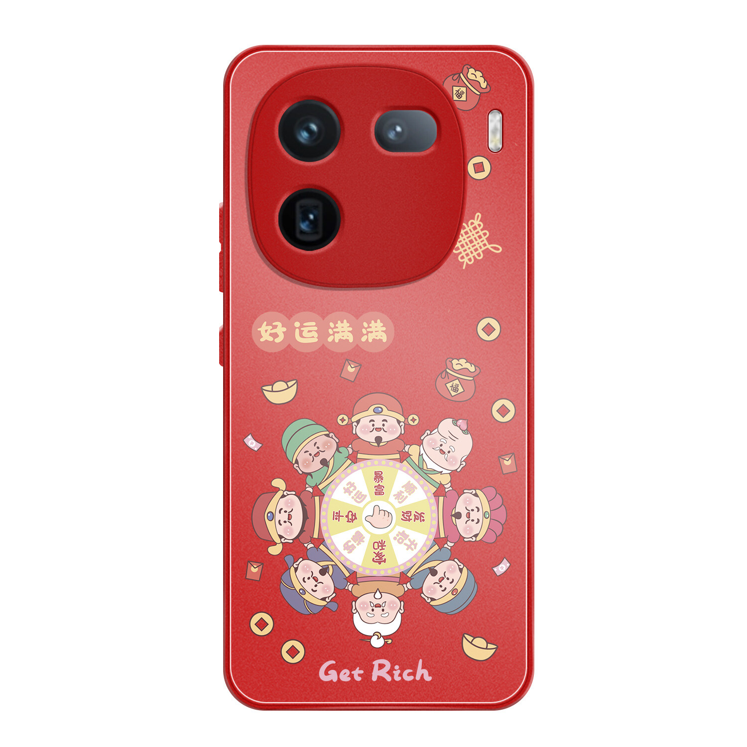 

Мелкие кости Чехол для телефона Small Bones, Chinese Red - DWYCTG19