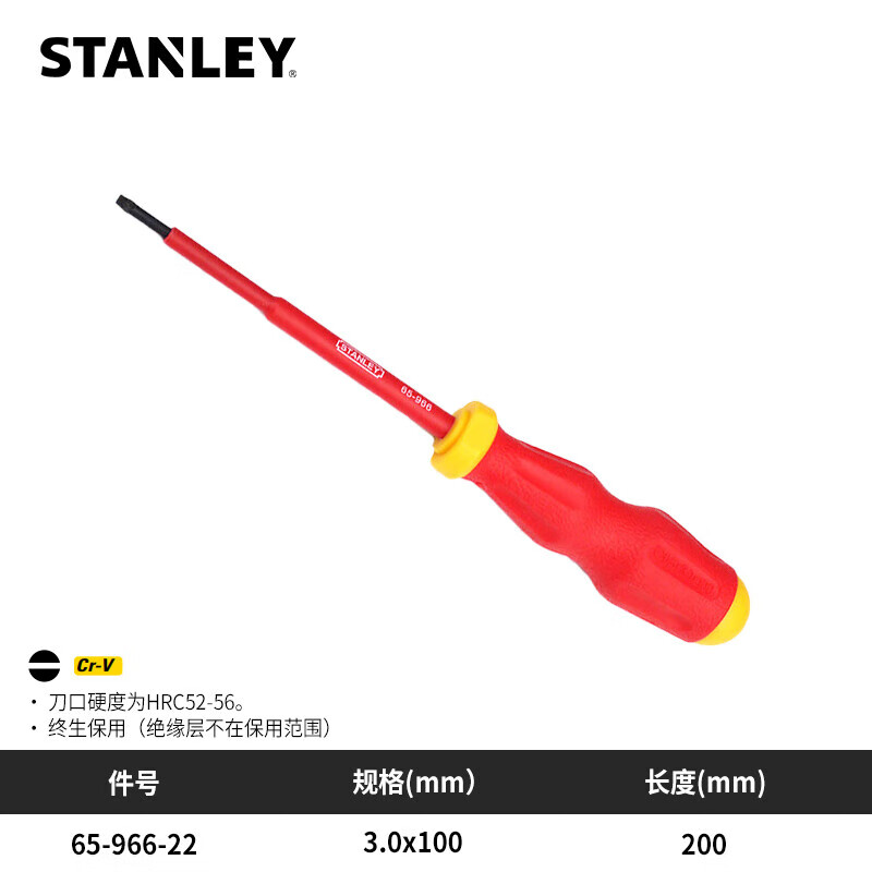 Изолированная плоская отвертка Stanley, бытовая отвертка, многофункциональная отвертка 3,0x100 мм 65-966-22