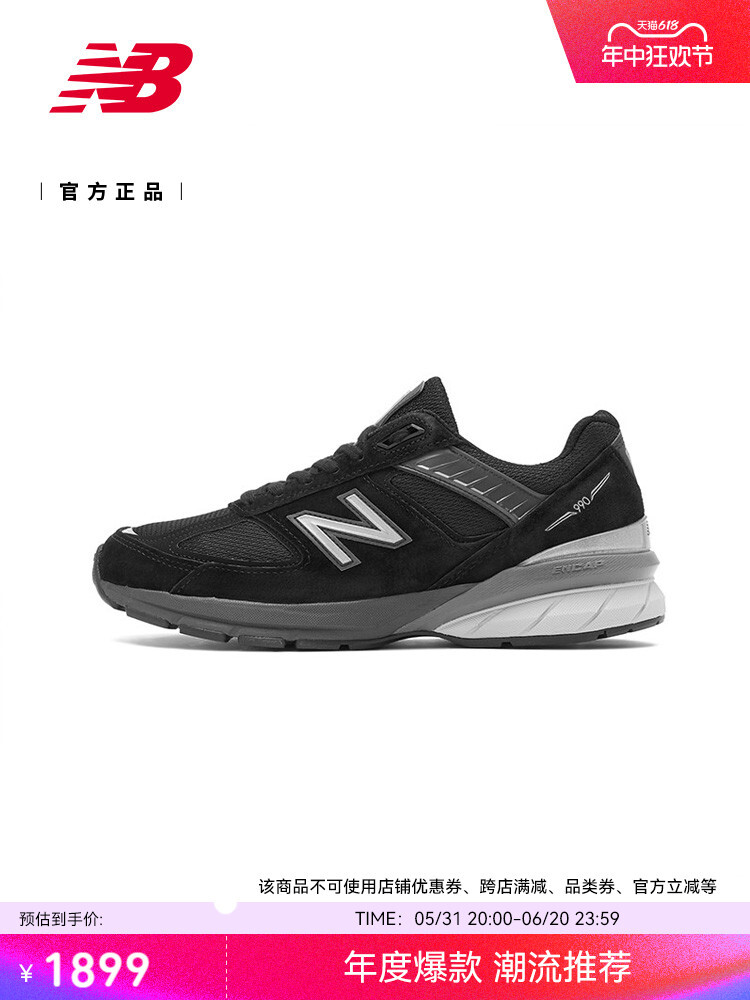 

Кроссовки унисекс New Balance 990v5 повседневные, черный