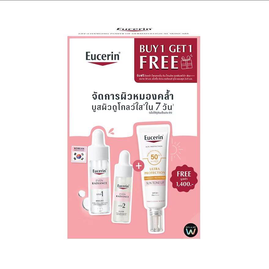 

Eucerin Even Radiance Duo Ампулы 15мл. x2 БЕСПЛАТНО Sun Tone Up 30 мл, Clear