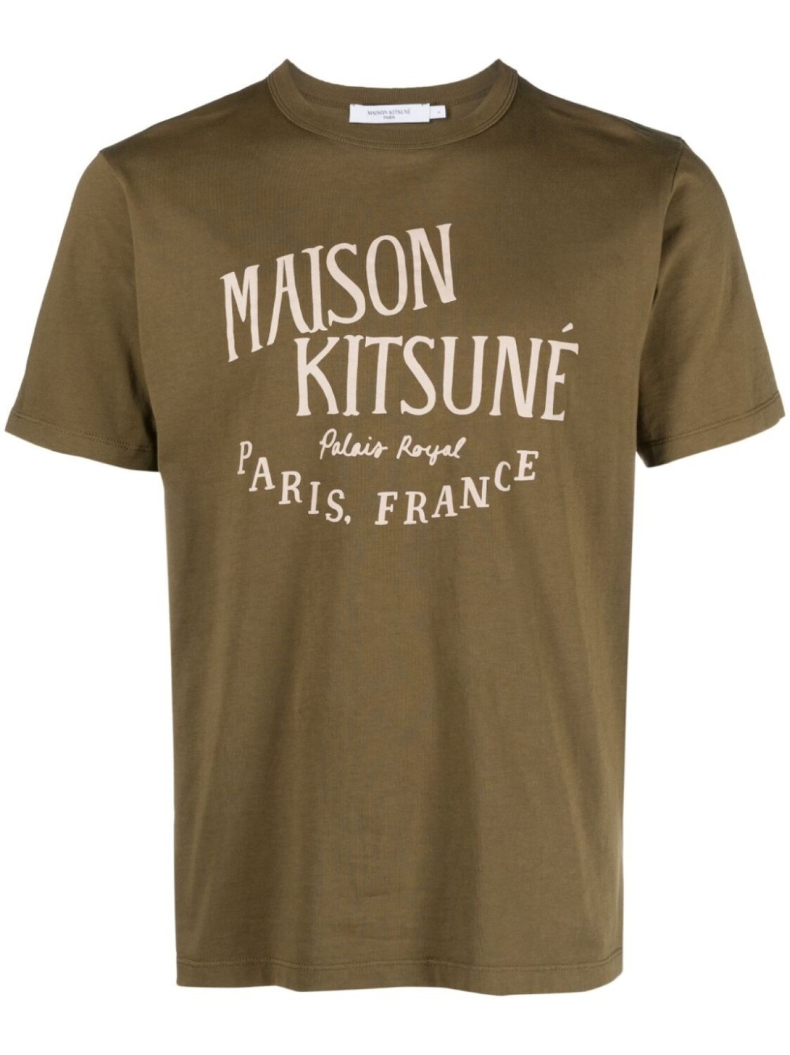 

Maison Kitsuné футболка с логотипом, зеленый