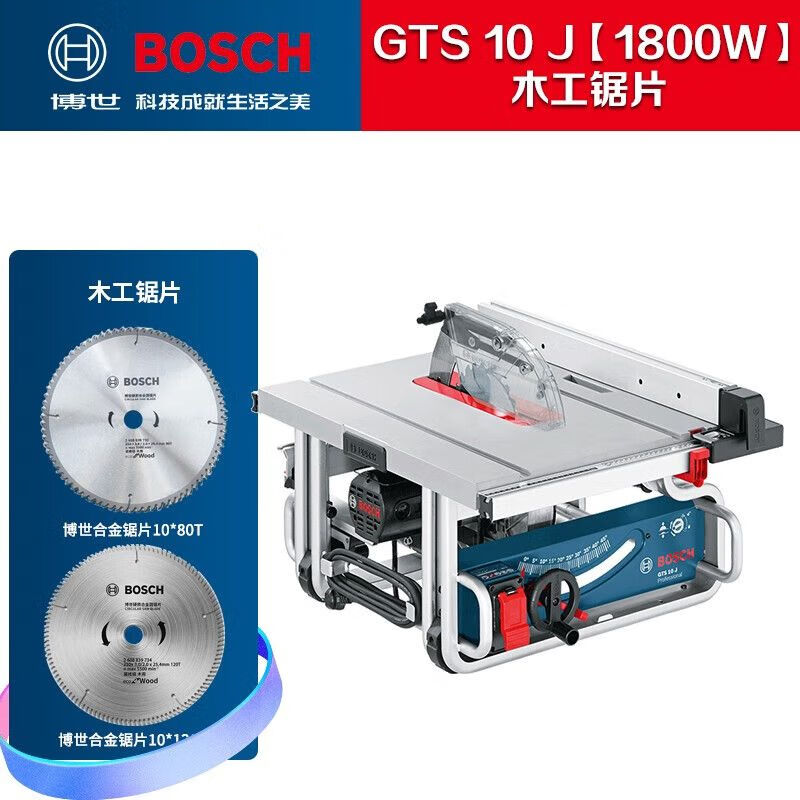 Настольная пила для деревообработки Bosch GTS 10 J, 1800W + два диска