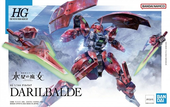 

Gundam - Hg 1/144 Дарилбальд - Набор моделей BANDAI