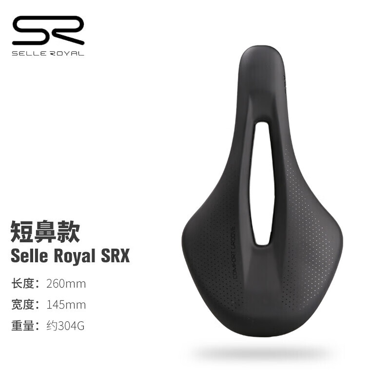 

SELLE ROYAL велосипедная короткая подушка для носа, седло для горного дорожного велосипеда SR, удобная подушка для сиденья велосипеда