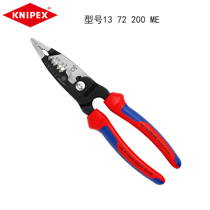 KNIPEX Многофункциональный электромонтажный инструмент для зачистки проводов и кусачки для электриков 13 72 200 ME