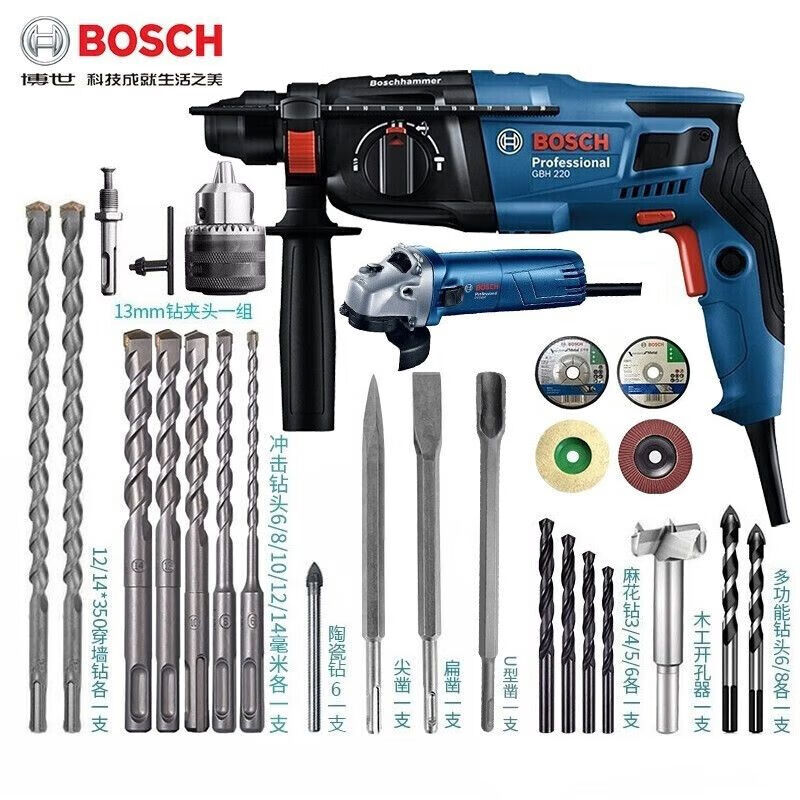 Дрель электрическая Bosch GBH220 с набором насадок