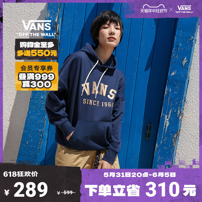 

Толстовка Vans с капюшоном, белый