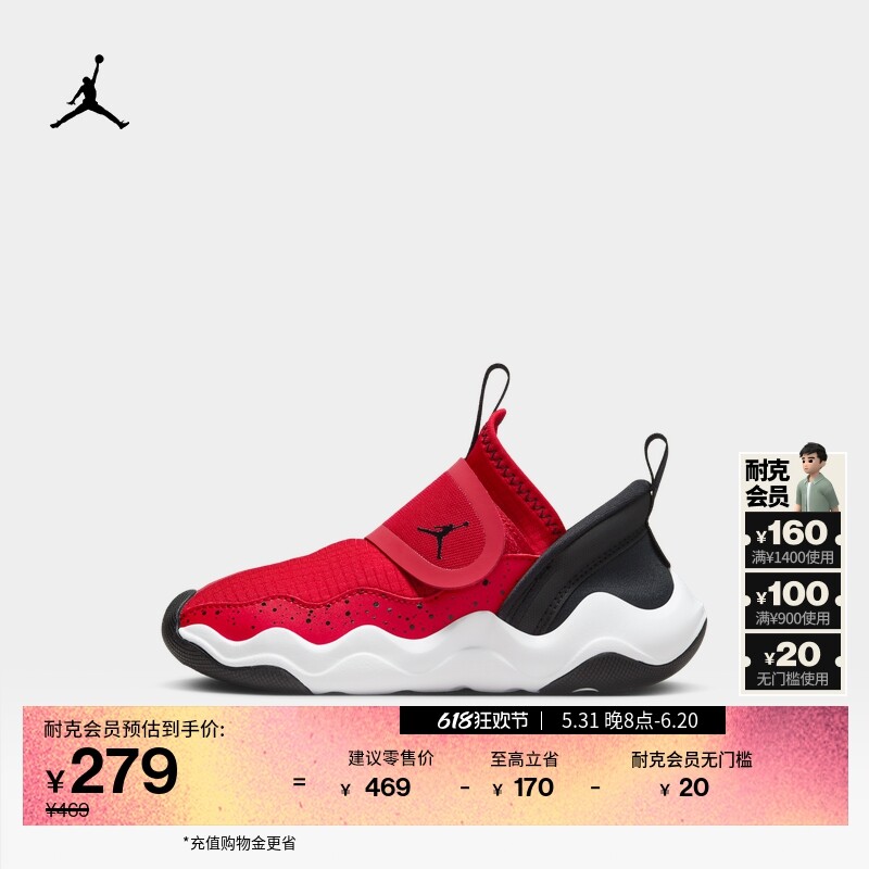 

Кроссовки Nike Jordan Shark, серый/фиолетовый