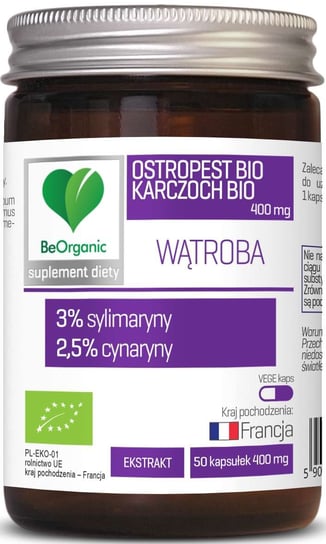 Органический расторопша 3% + Органический артишок 2,5%, 400 мг BeOrganic, 50 капсул. BeOrganic
