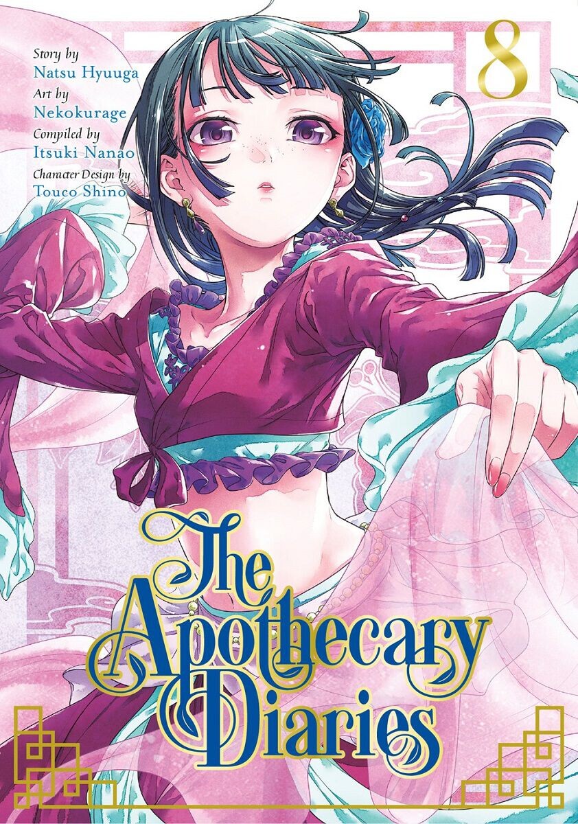 

Манга The Apothecary Diaries Manga Volume 8