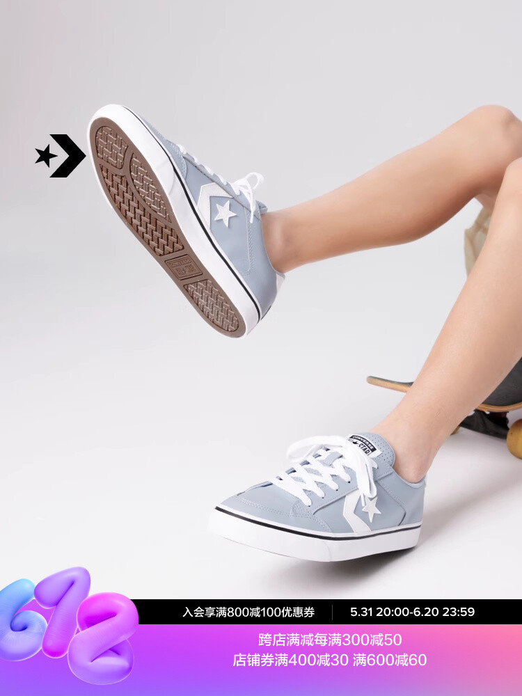 

Кроссовки Converse Tobin со звездами