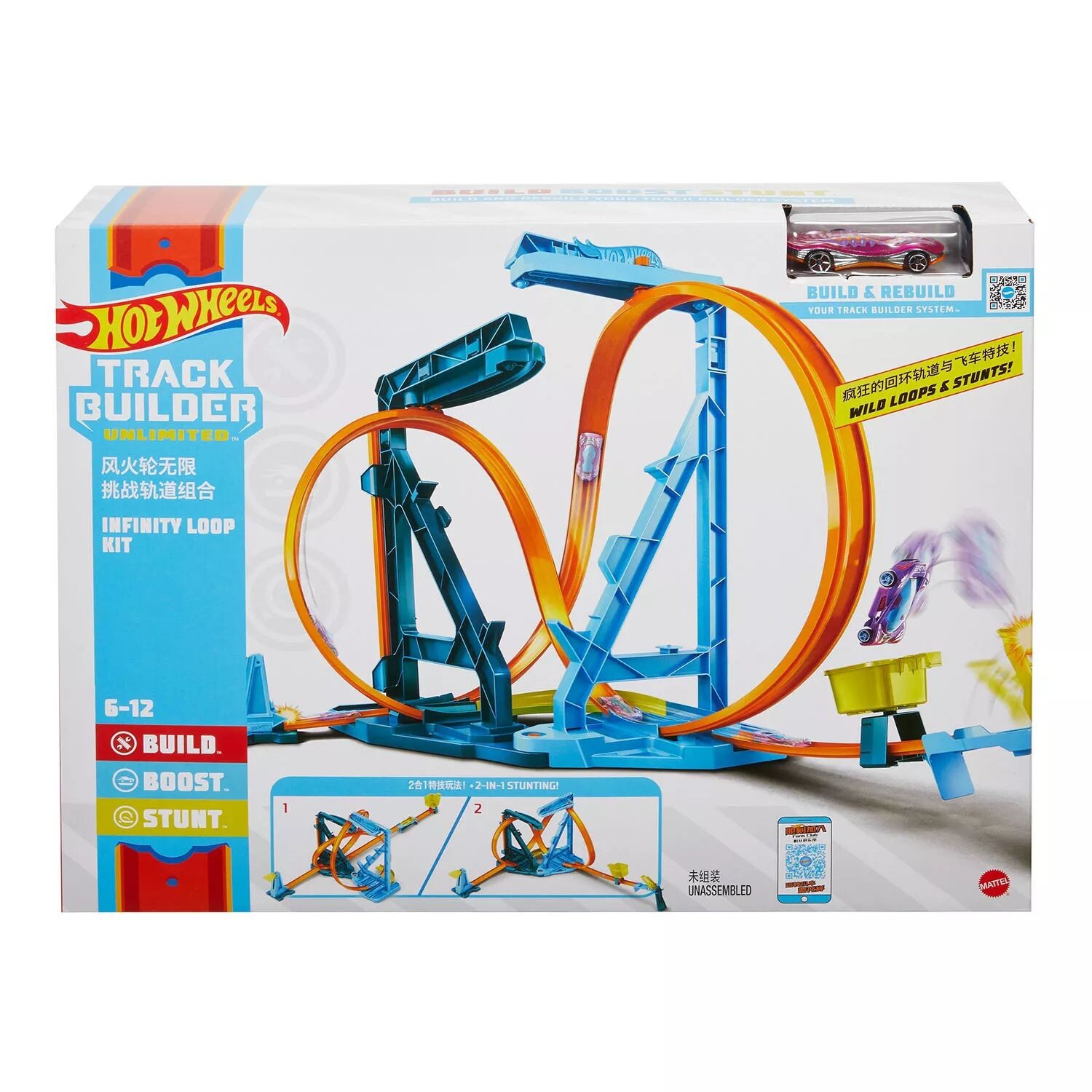 

Набор литой автомобильной гусеницы Mattel Hot Wheels Track Builder Build Boost Stunt Mattel