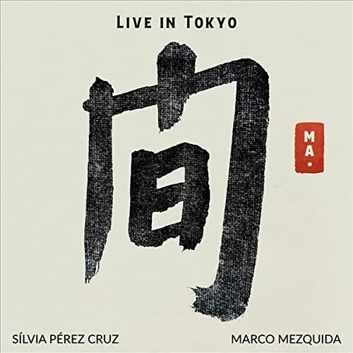 

CD диск Cruz, Silvia Perez: Ma. Live In Tokyo