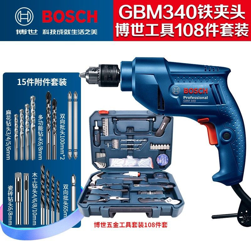 Дрель электрическая Bosch GBM340 + кейс с инструментами