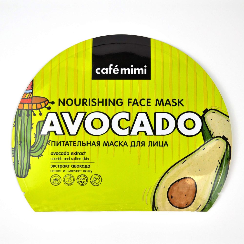 цена Маска для лица Mascarilla facial de tela nutritiva Cafe mimi, 22 г