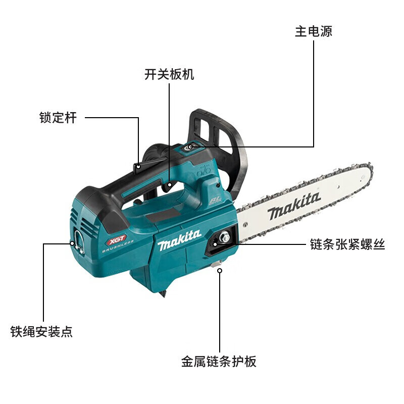 Цепная пила электрическая Makita UC003GZ, 40V