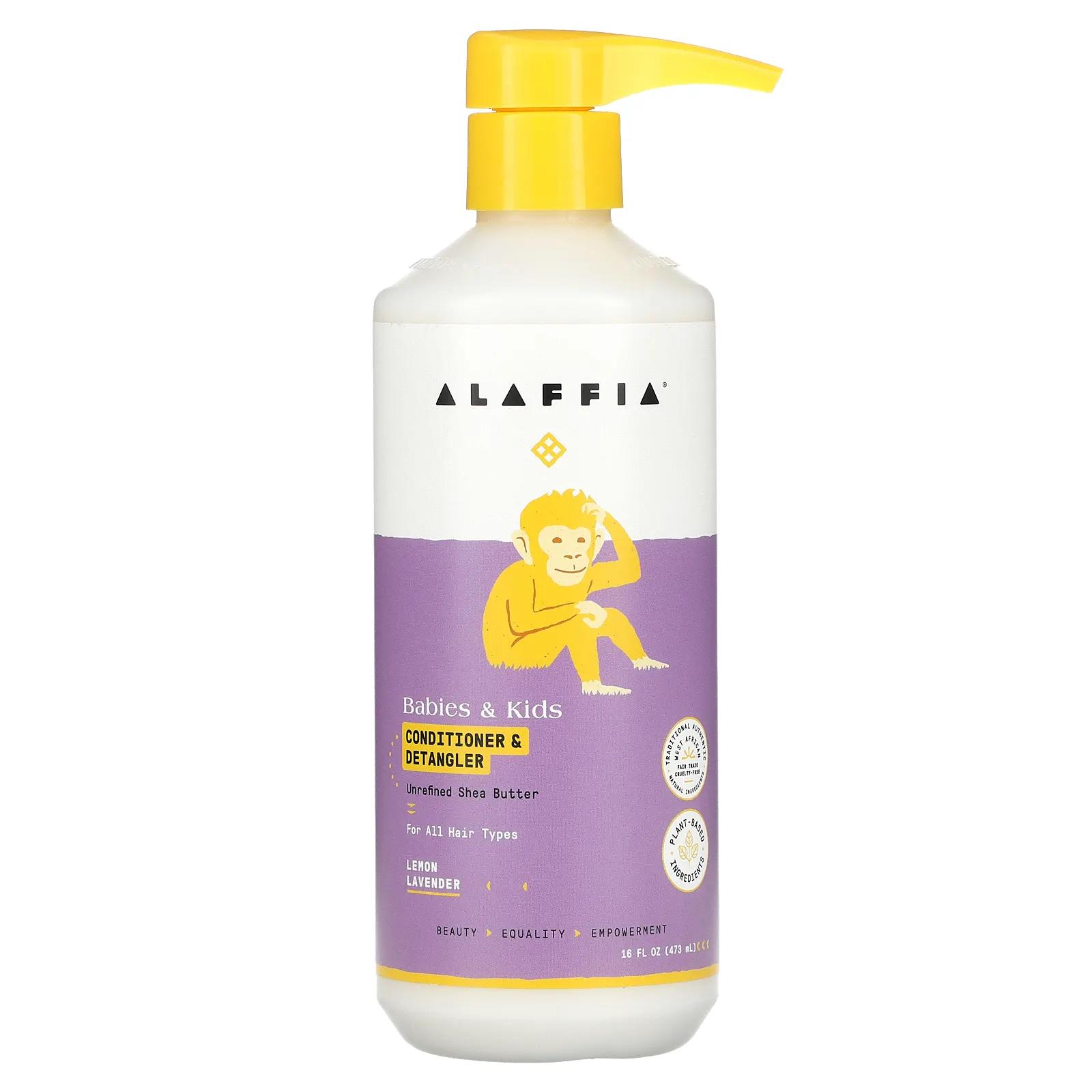Alaffia Кондиционер для младенцев и детей и средство для распутывания волос Лимонно-Лавандовый 16 жидких унций