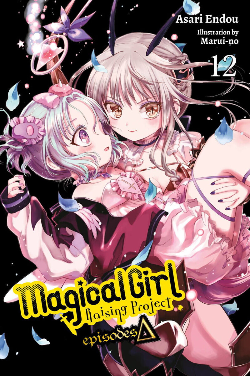 

Новелла Magical Girl Raising Project Novel Volume 12