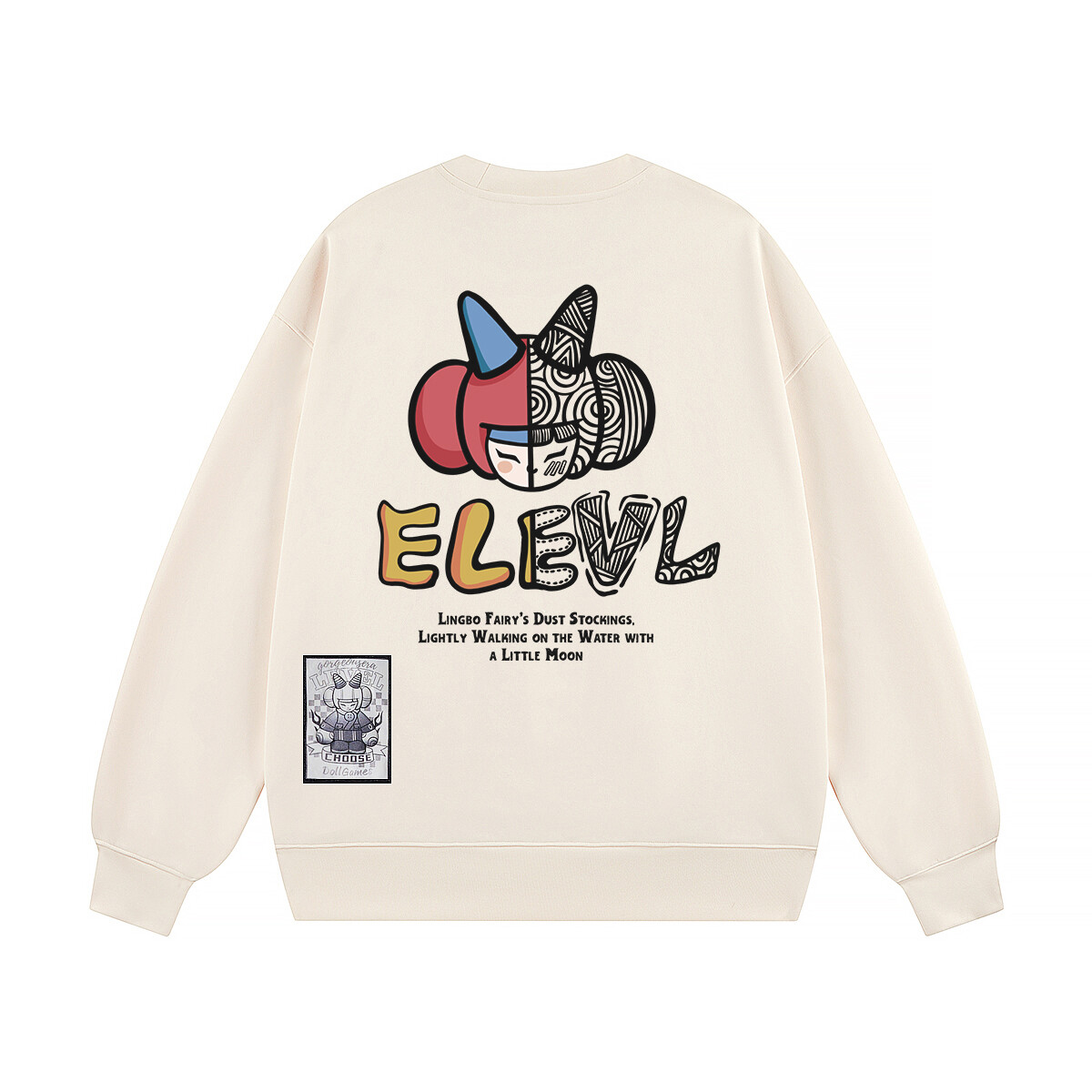

Толстовка унисекс Level